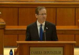 Isaac Herzog: ”România şi Israel au avut un rol important în consolidarea securităţii internaţionale”